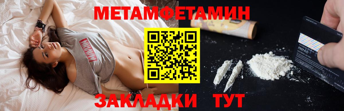 Amphetamine VHQ Барнаул