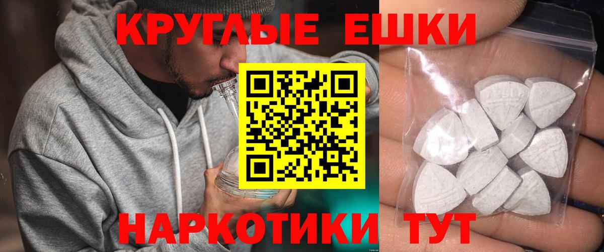 ЭКСТАЗИ Philipp Plein  Экстази диски  Барнаул  как найти   Вход с VPN  Экстази 
