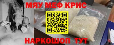 COCAINE Рязань