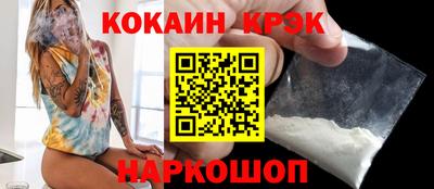 гидра Рыбинск