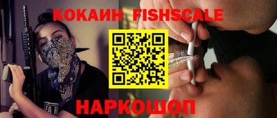 COCAINE Рязань