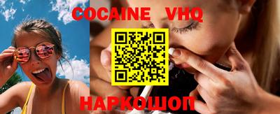 гидра Рыбинск