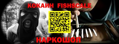 ГАЛЛЮЦИНОГЕННЫЕ ГРИБЫ Рузаевка