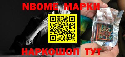 гидра Рыбинск
