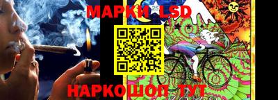 ГАЛЛЮЦИНОГЕННЫЕ ГРИБЫ Рузаевка