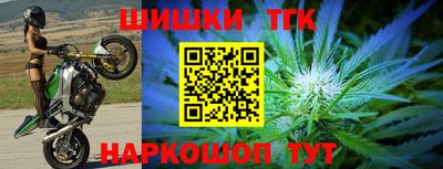гидра Рыбинск