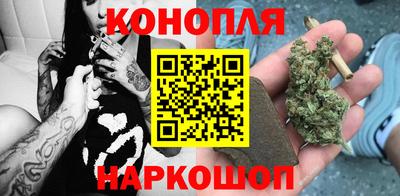 гидра Рыбинск