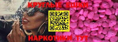 гидра Рыбинск