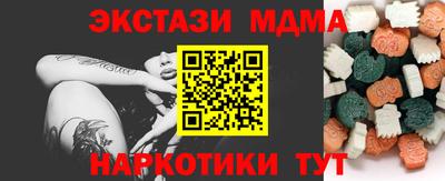 ГАЛЛЮЦИНОГЕННЫЕ ГРИБЫ Рузаевка