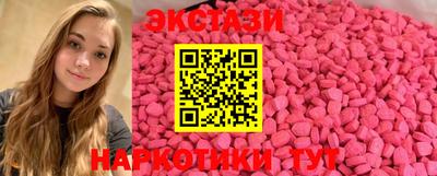 гидра Рыбинск