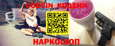 ГАЛЛЮЦИНОГЕННЫЕ ГРИБЫ Рузаевка