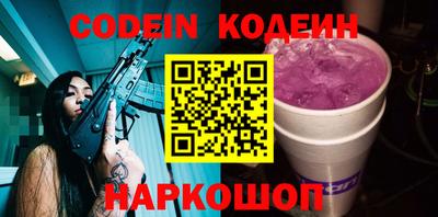 ГАЛЛЮЦИНОГЕННЫЕ ГРИБЫ Рузаевка
