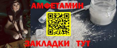 ГАЛЛЮЦИНОГЕННЫЕ ГРИБЫ Рузаевка