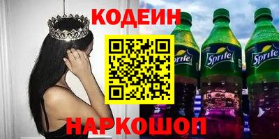 ГАЛЛЮЦИНОГЕННЫЕ ГРИБЫ Рузаевка