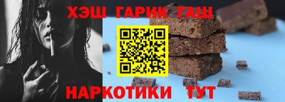 ГАЛЛЮЦИНОГЕННЫЕ ГРИБЫ Рузаевка