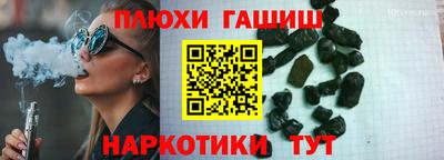 гидра Рыбинск