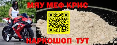 гидра Рыбинск