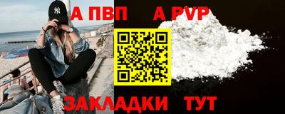 COCAINE Рязань