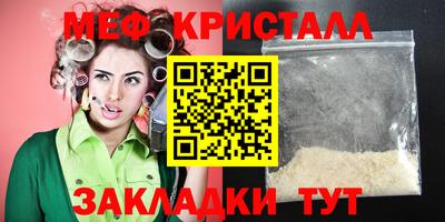 гидра Рыбинск