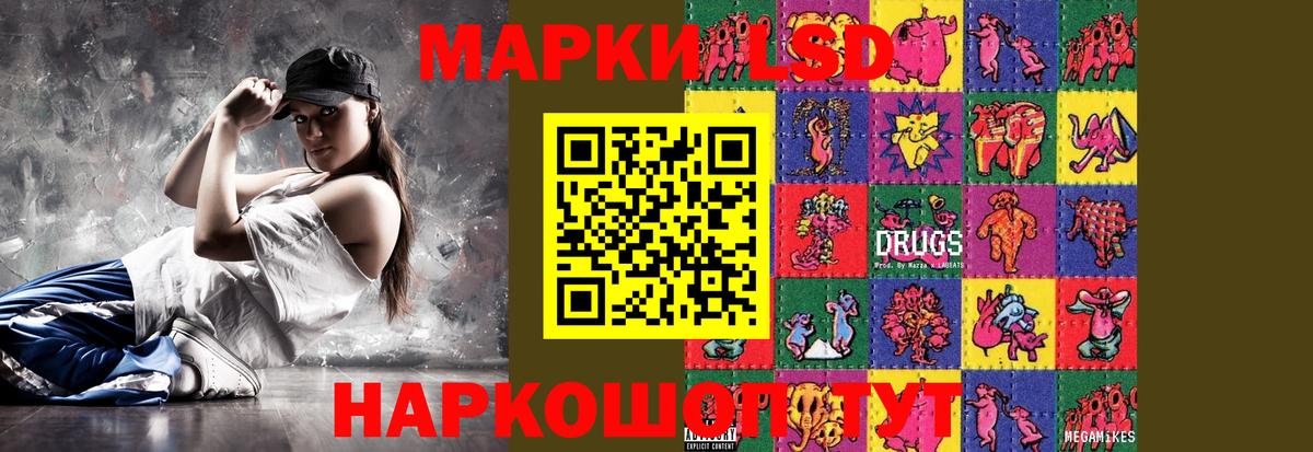 Барнаул  Лсд 25 экстази ecstasy  Вход с VPN 