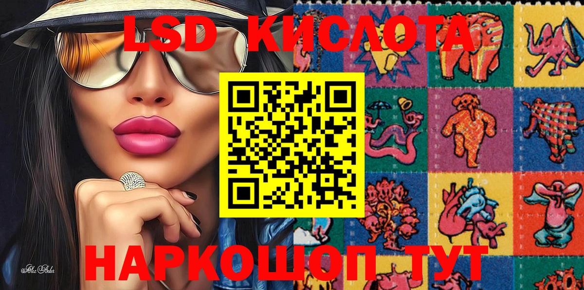 Марки N-bome  Наркотические марки 1,5мг  Вход с VPN  Барнаул 
