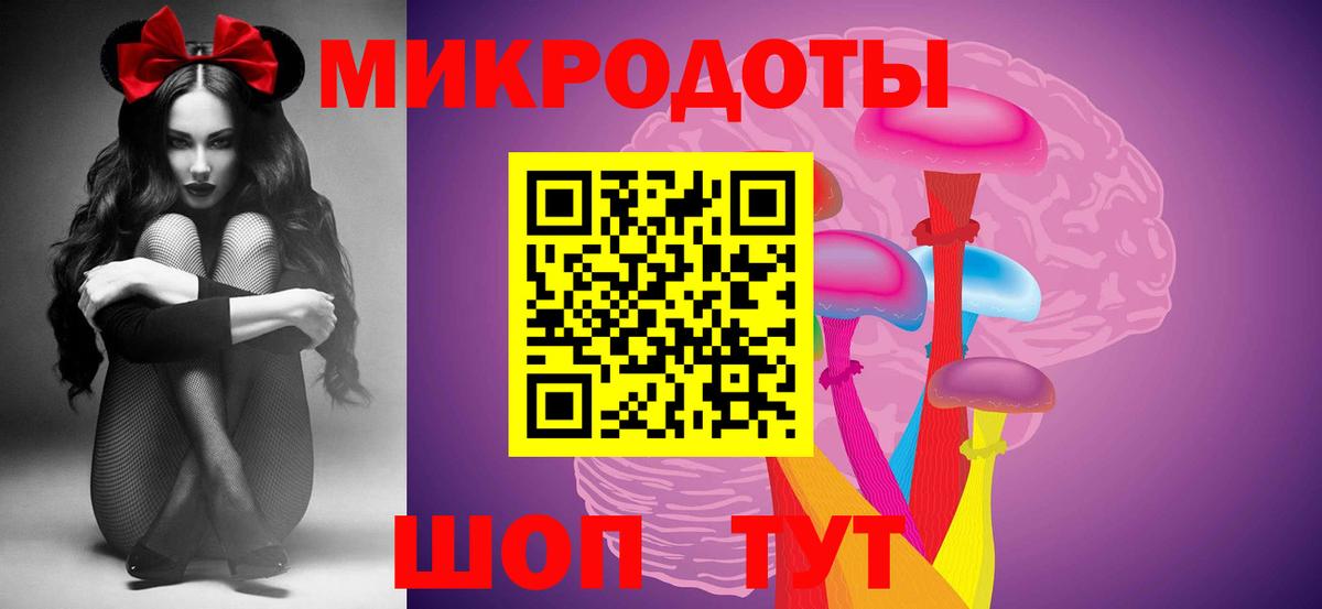 Галлюциногенные грибы мицелий Барнаул