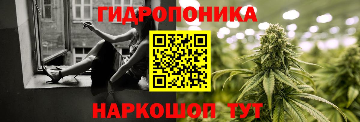 Марихуана марихуана  Вход с VPN  Барнаул  Бошки марихуана VHQ 