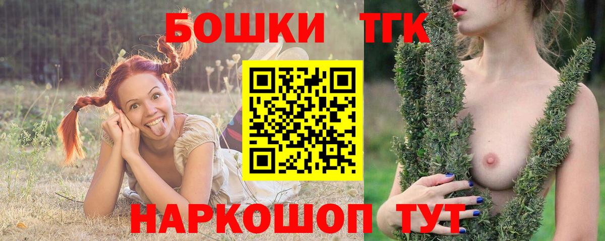 Шишки марихуана Ganja Барнаул